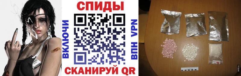 Amphetamine 97%  цены   Ельня 