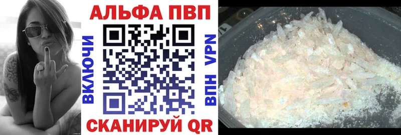 Alpha PVP мука  Ельня 