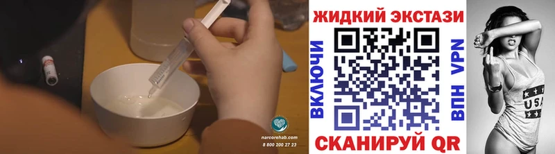 Бутират вода кракен tor Ельня что такое