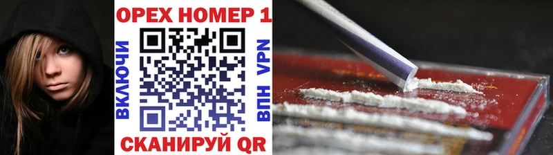 Кокаин 99% blacksprut ссылка Ельня