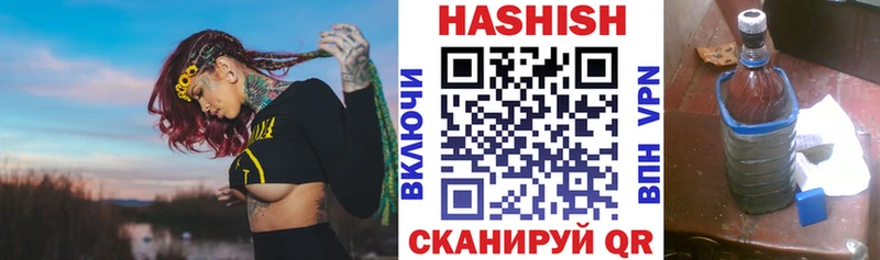 ГАШ убойный  Ельня 