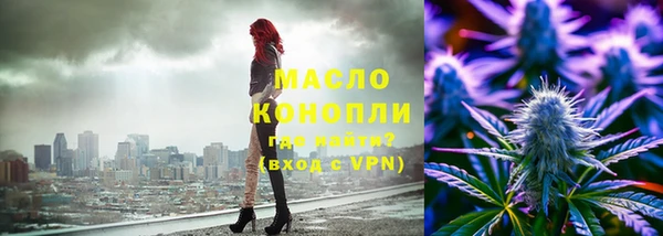 крисы Армянск