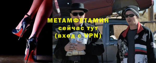 бошки Балабаново