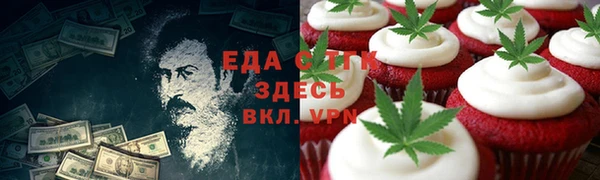 скорость Арсеньев