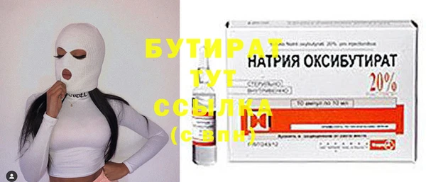 2c-b Баксан