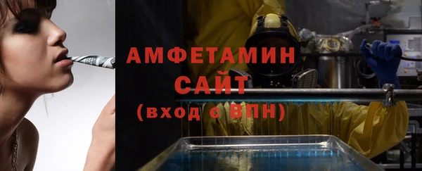 скорость Арсеньев