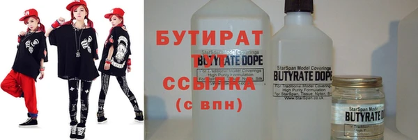 2c-b Баксан