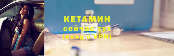 крисы Армянск
