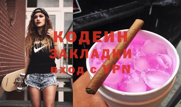 кокаин колумбия Балахна