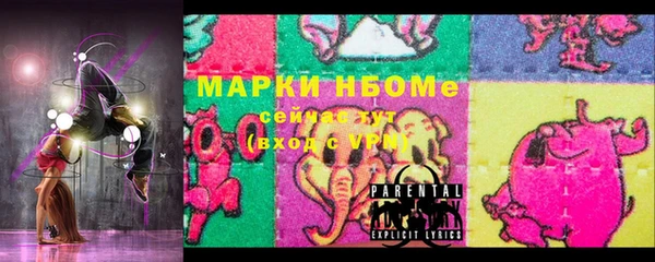 крисы Армянск