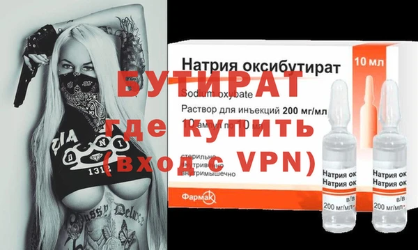 2c-b Баксан