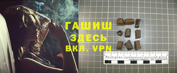 скорость Арсеньев