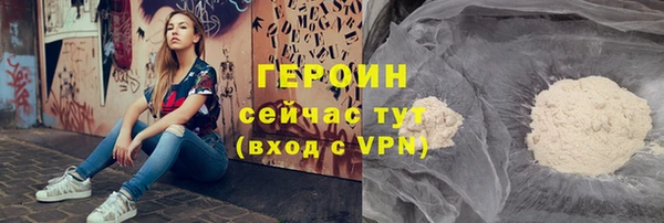 скорость Арсеньев