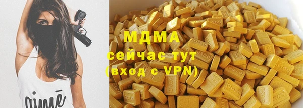 бошки Балабаново