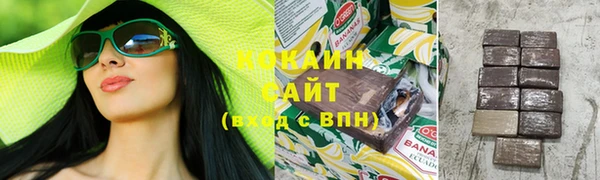 кокаин VHQ Аркадак