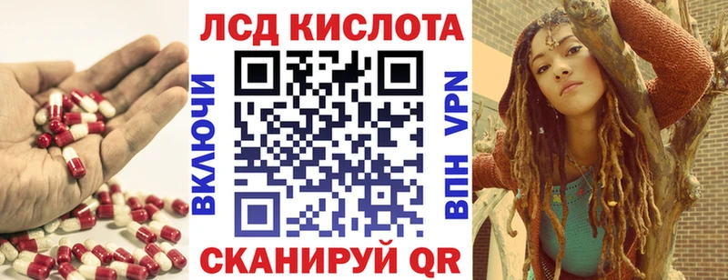 LSD-25 экстази кислота Ельня