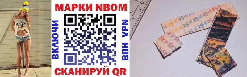 Марки NBOMe 1,5мг  блэк спрут зеркало  Ельня 