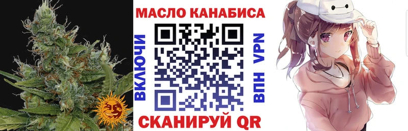 Дистиллят ТГК жижа  МЕГА ТОР  Ельня 