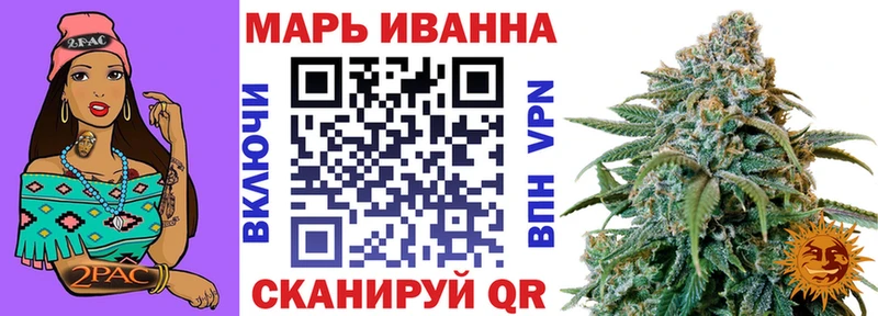 Конопля THC 21%  Ельня 